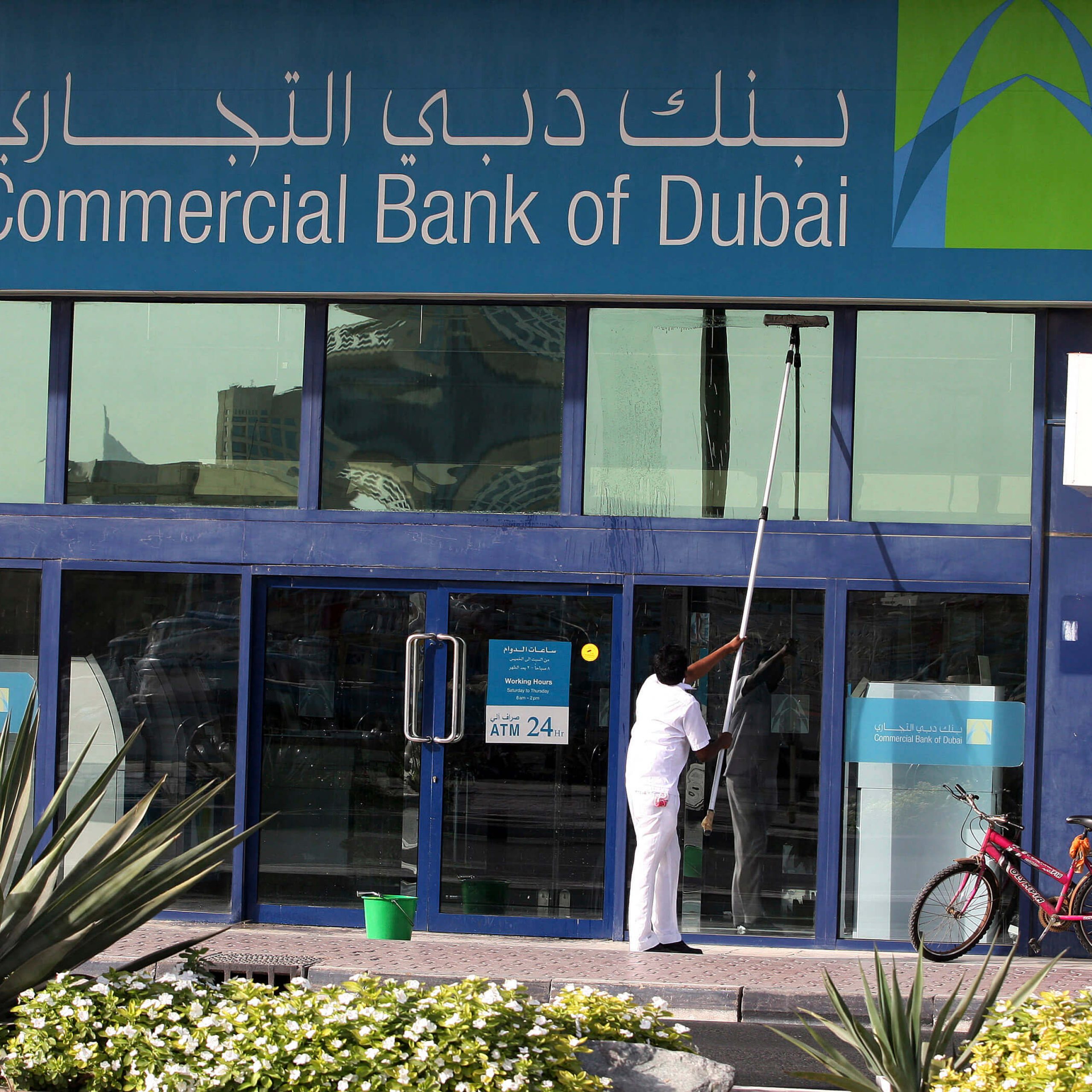 Commercial Bank Of Dubai Branch