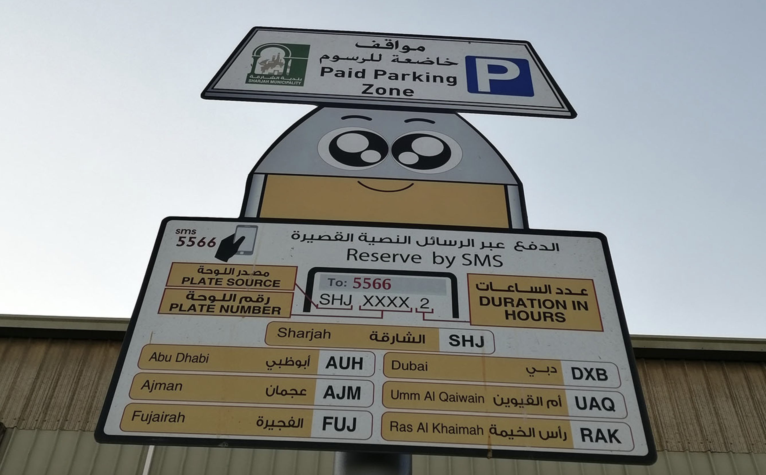 Monthly Parking Sharjah